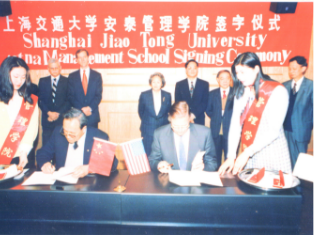 1996年4月7日，Aetna保险公司与上海交大签约共建必赢国际437官网安泰管理学院