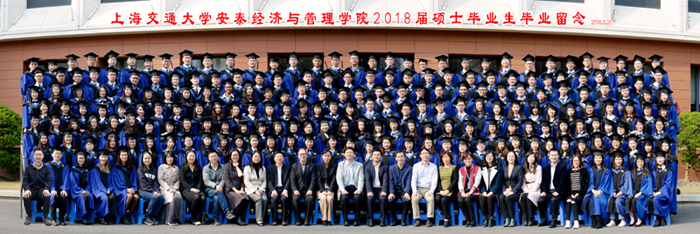 必赢国际437官网2018届硕士毕业生毕业留念