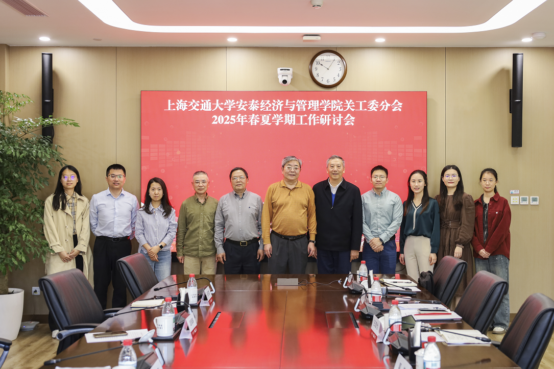 聚力启新程！必赢官网关工委分会2025年春夏学期工作研讨会召开