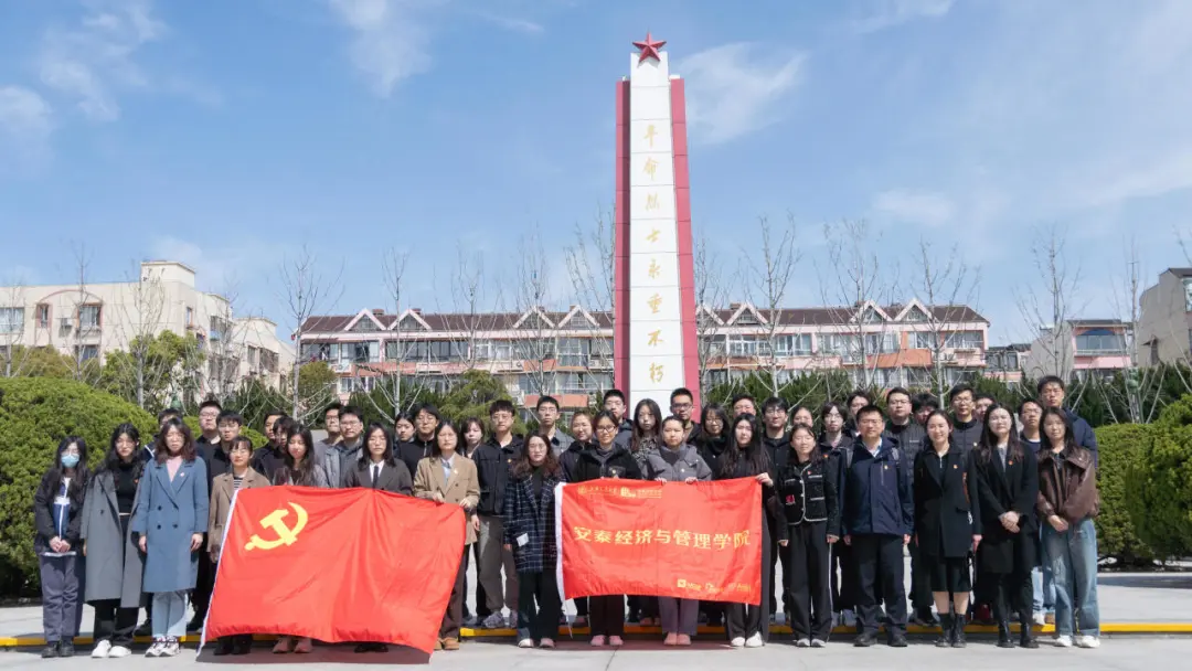 清明祭英烈，誓言承薪火！必赢官网举行入党宣誓暨红色教育活动
