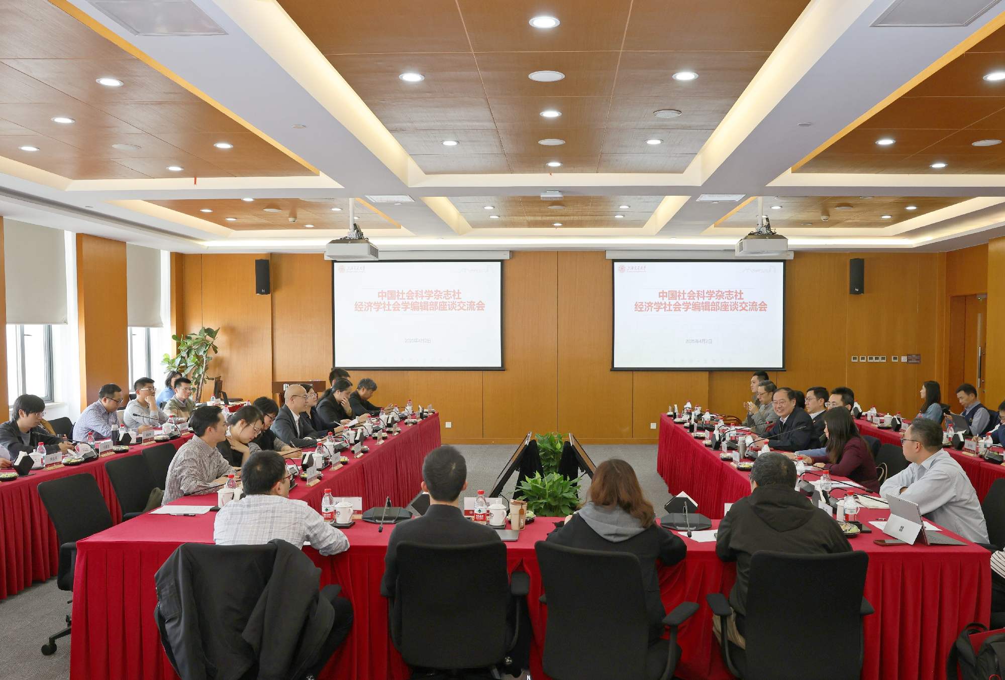 中国社会科学杂志社来必赢官网调研交流