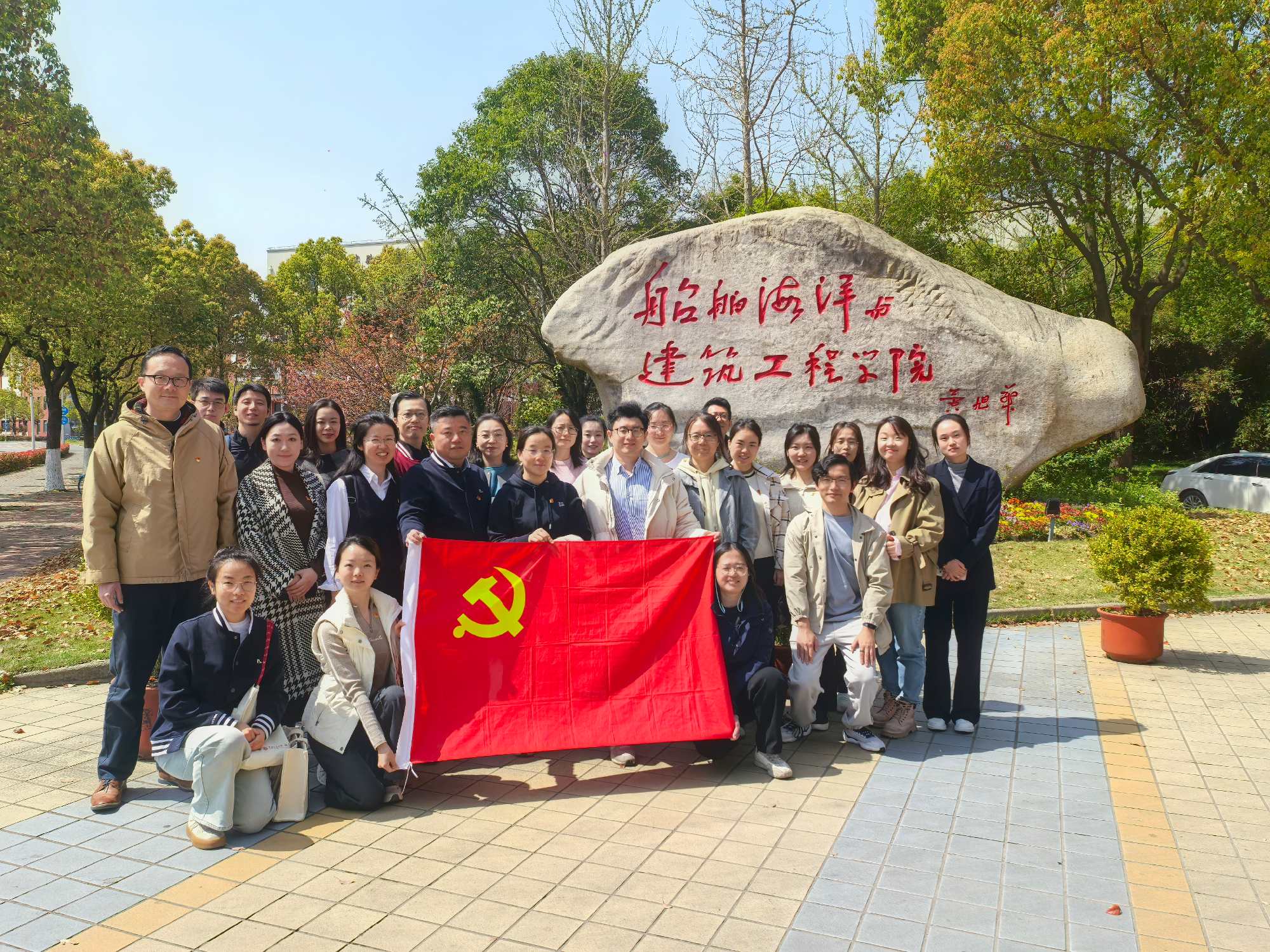传承科学家精神，共话交大“力”量 ——安泰×船建开展联合主题党日活动
