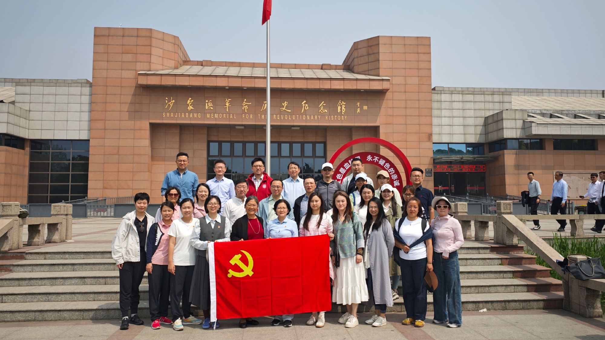 重寻芦荡烽火，永凝党群一心——必赢官网综合服务党支部、联合办学党支部与金融系党支部赴沙家浜党建学习