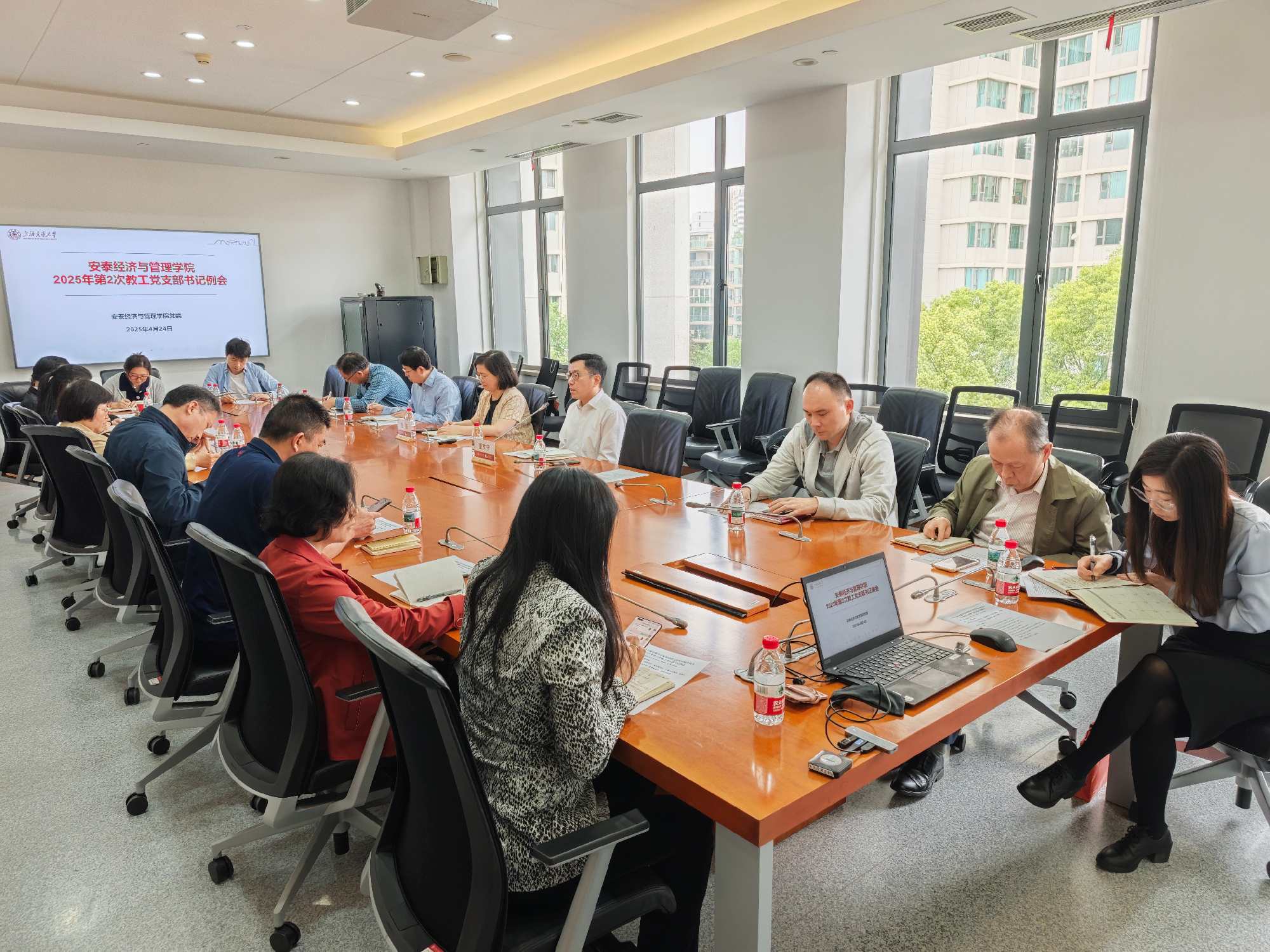 必赢官网召开2025年第二次教工党支部书记例会
