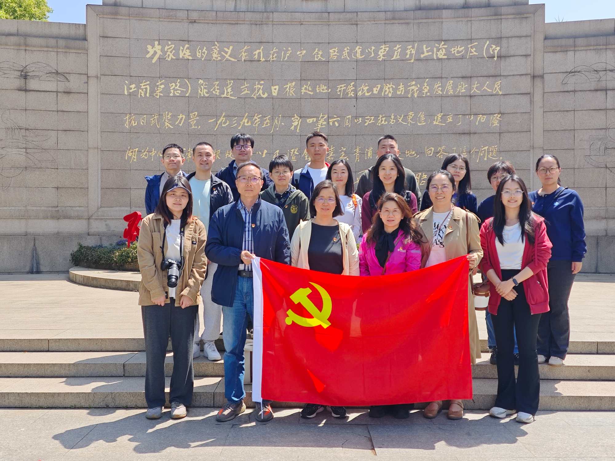 寻迹沙家浜重温烽火，传承红火共铸党魂————必赢官网会计系党支部与行政服务党支部赴沙家浜党建学习